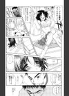 突撃 隣の娘さん試し読み3ページ