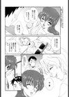 突撃！猪娘試し読み4ページ