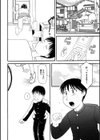 突撃！隣のお姉さん試し読み2ページ