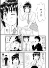 突撃！隣のお姉さん試し読み3ページ