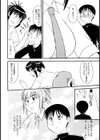 突撃！隣のお姉さん試し読み4ページ