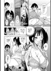 突進彼女【単話】試し読み4ページ
