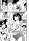 突進彼女【単話】試し読み5ページ