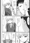 突発排泄試し読み2ページ