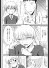 突発排泄試し読み4ページ