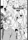 奈緒さんのイキ過ぎた接客試し読み1ページ
