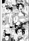 奈落の深淵【単話】試し読み2ページ
