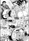 奈落の深淵【単話】試し読み8ページ