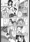 内緒試し読み1ページ