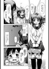 内緒の家族計画試し読み3ページ