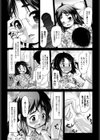 内緒の家族計画試し読み5ページ