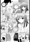 鍋と火燵とカノトモと試し読み2ページ