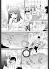 鍋と火燵とカノトモと試し読み3ページ