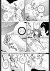 鍋と火燵とカノトモと試し読み4ページ