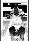 馴花試し読み4ページ