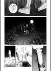 馴花試し読み6ページ