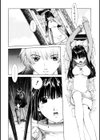 馴花試し読み7ページ