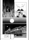 馴花試し読み8ページ