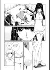 馴花試し読み9ページ