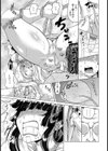 縄と掟と愛娘【単話】試し読み5ページ