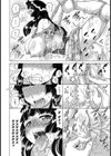 縄と掟と愛娘【単話】試し読み6ページ
