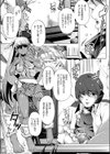 南の島のカマラ試し読み1ページ
