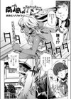 南の島のカマラ試し読み2ページ