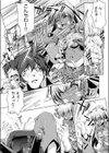 南の島のカマラ試し読み3ページ