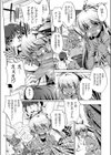 南の島のカマラ試し読み4ページ