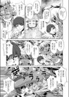 南の島のカマラ試し読み5ページ