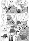 南の島のカマラ試し読み6ページ