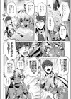 南の島のカマラ試し読み8ページ