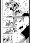 南海の孤島ムラムラ試し読み7ページ