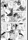 南海の孤島ムラムラ試し読み8ページ