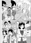 南国フルーツは甘くて酸っぱい試し読み2ページ