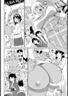 南国フルーツは甘くて酸っぱい試し読み4ページ