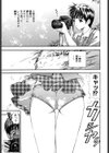 南風 Southern Wind試し読み7ページ