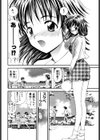 南風 Southern Wind試し読み8ページ