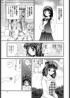 南風 Southern Wind試し読み9ページ