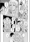 軟体長身あまあま叔母ちゃん【単話】試し読み3ページ