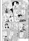 軟体長身あまあま叔母ちゃん【単話】試し読み4ページ