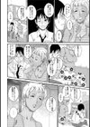軟体長身あまあま叔母ちゃん【単話】試し読み6ページ