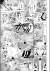 二次元コミックマガジン オークのための女騎士対策マニュアル試し読み5ページ