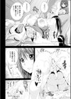二次元コミックマガジン オークのための女騎士対策マニュアル試し読み10ページ
