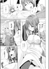 二次元コミックマガジン オークのための女騎士対策マニュアル試し読み13ページ
