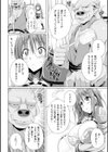 二次元コミックマガジン オークのための女騎士対策マニュアル試し読み14ページ
