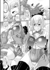 二次元コミックマガジン オークのための女騎士対策マニュアル試し読み16ページ