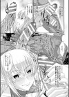 二次元コミックマガジン オークのための女騎士対策マニュアル試し読み17ページ