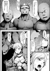 二次元コミックマガジン オークのための女騎士対策マニュアル試し読み22ページ