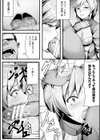 二次元コミックマガジン オークのための女騎士対策マニュアル試し読み24ページ